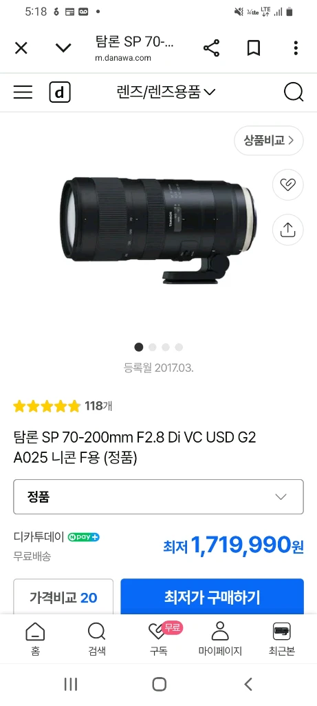 니콘f 용 탐론70-200g2 - 안심되는 중고거래
