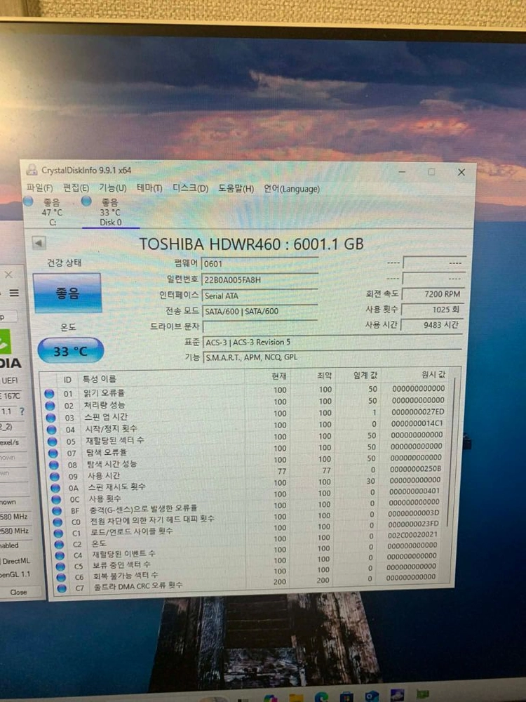6tb hdd 이미지