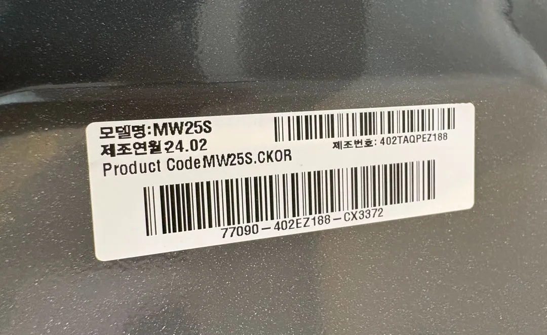 LG 1000W 25L 전자레인지 MW25S 이미지