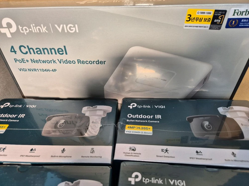 TP-Link VIGI 보안 카메라 4채널 NVR 세트예요 이미지