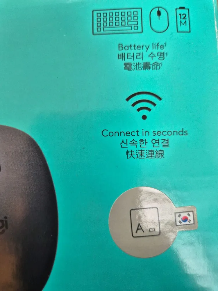 깔끔한 디자인의 로지텍 MK250 무선 키보드 마우스 세트예요 이미지