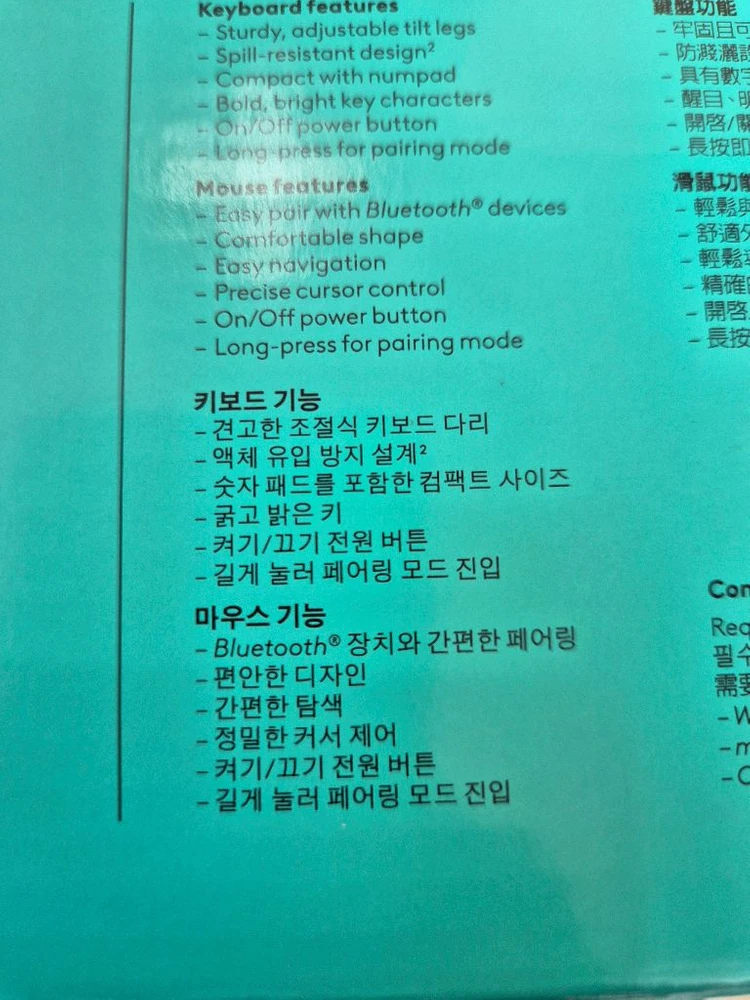 깔끔한 디자인의 로지텍 MK250 무선 키보드 마우스 세트예요 이미지