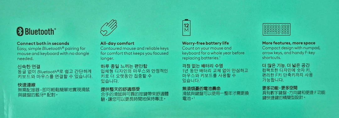 깔끔한 디자인의 로지텍 MK250 무선 키보드 마우스 세트예요 이미지