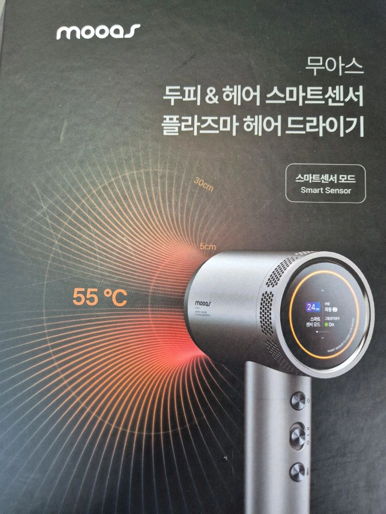 무아스 두피&헤어 스마트센서 플라즈마 헤어 드라이기 이미지