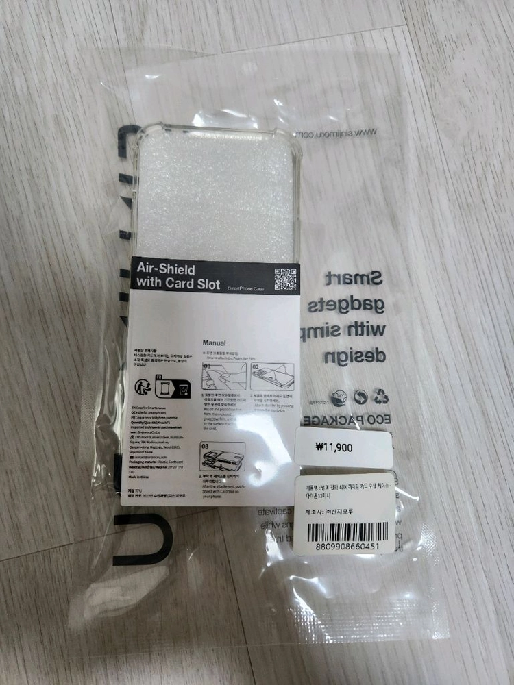 아이폰 13 mini 화이트 128GB 이미지