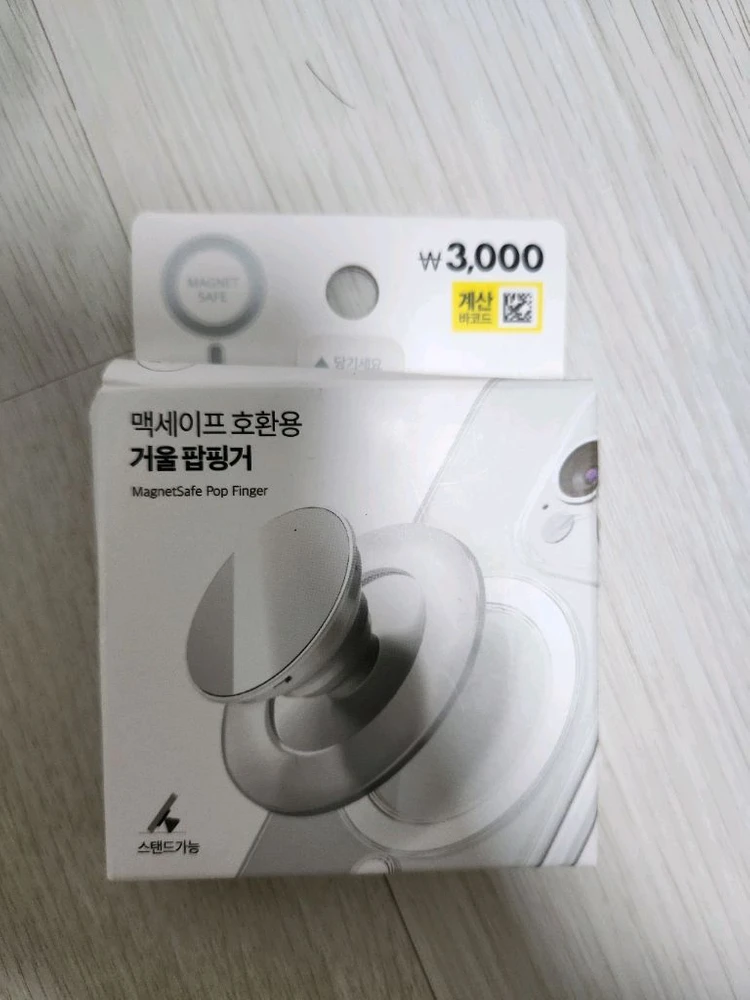 아이폰 13 mini 화이트 128GB 이미지