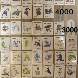 포켓몬 띠부씰 30주년 아트웍. 시즌5 이미지