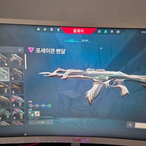 발로란트 아시아 판매 이미지