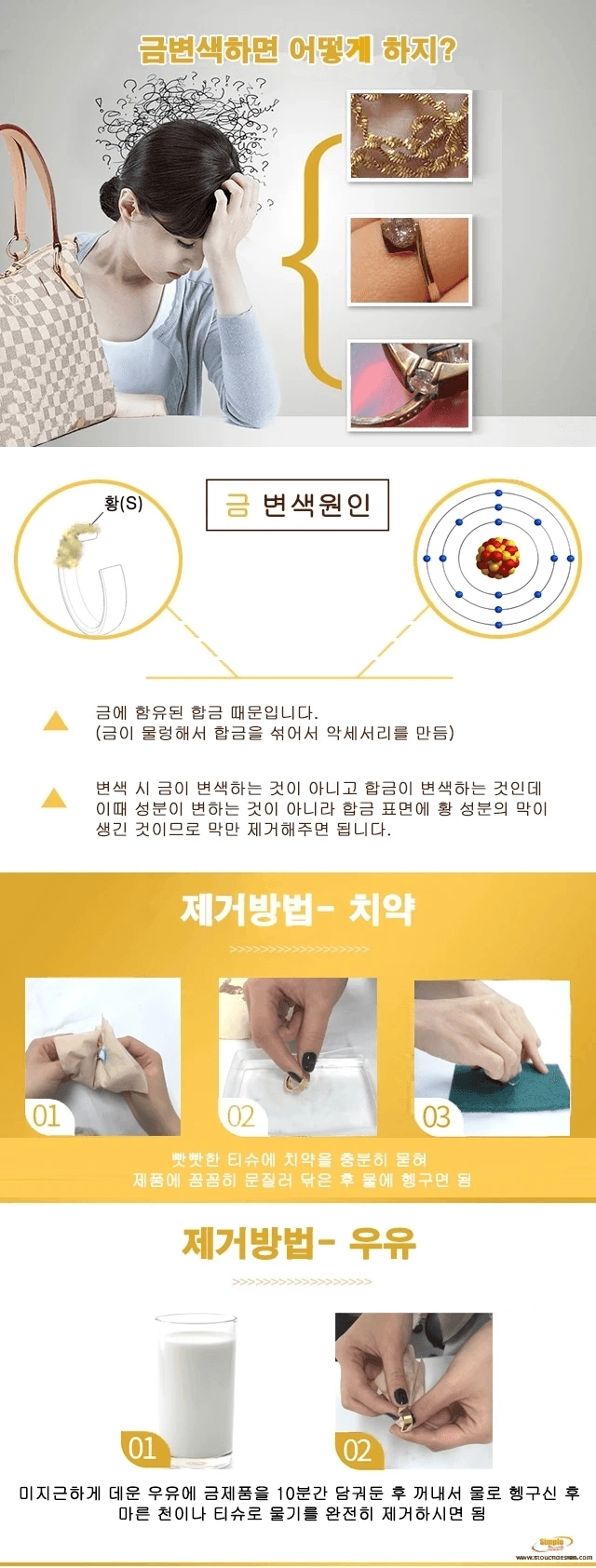 새 골드 18K GF 10mm 팔찌 금 스테인레스 스틸 이미지