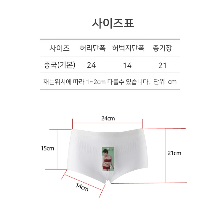 여성 미디 팬티 베이지 이미지