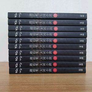 조정래 한강 이미지