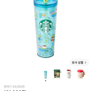 스타벅스 x 토이 스토리 5 MD PL 콜드컵 710ml 이미지