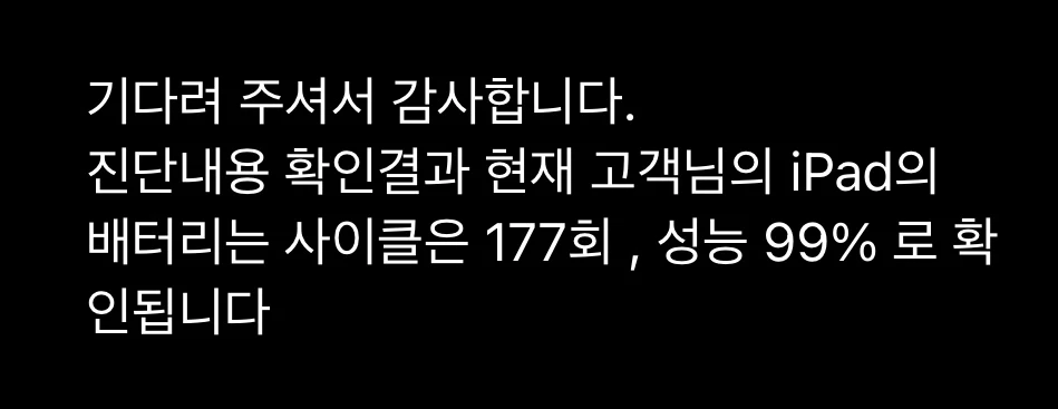 (배터리99 펜슬) 아이패드 프로 12.9 3세대 64g wifi 이미지