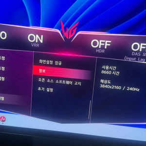 LG 4K 32gs95ue oled 32인치 모니터 이미지