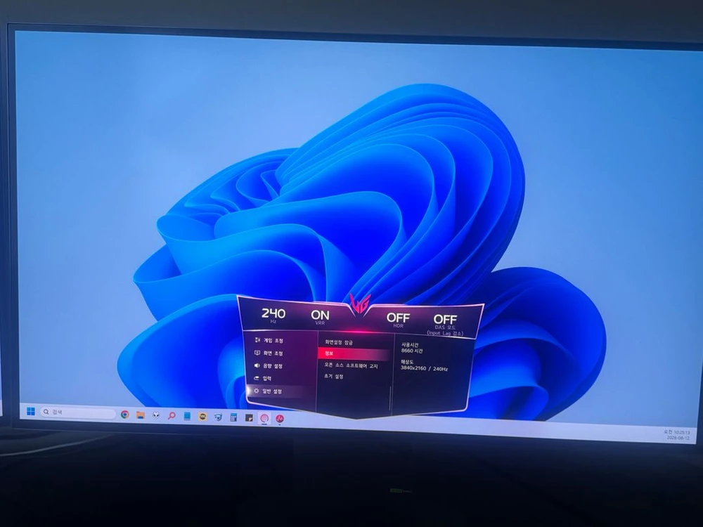 LG 4K 32gs95ue oled 32인치 모니터 이미지