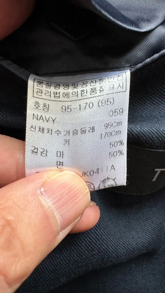 테이트 TATE 자켓 블레이저 블레이져 슈트 정장 95 이미지
