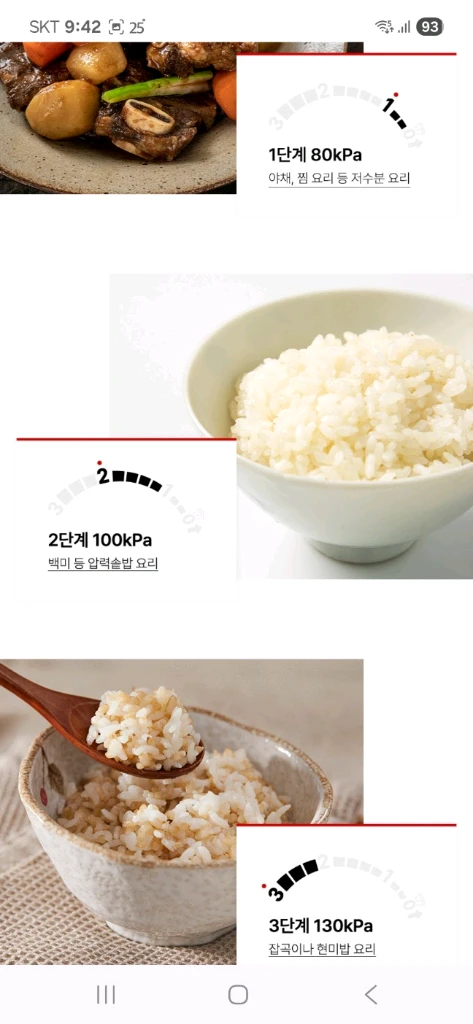새상품 6인용(작은1~3인용아님) 칼 슈미트 원터치 압력밥솥 3L 가마솥 이미지