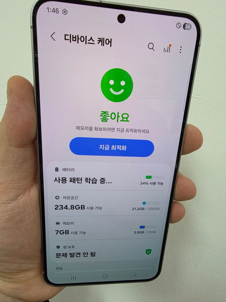 갤럭시s25+플러스 256_GB 판매합니다!! 이미지