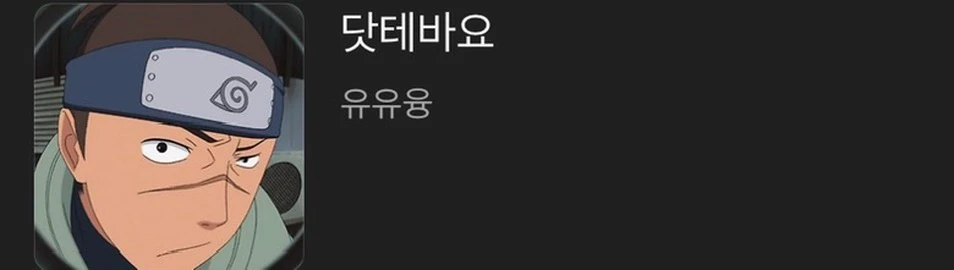 하이큐 전권 1~45 이미지