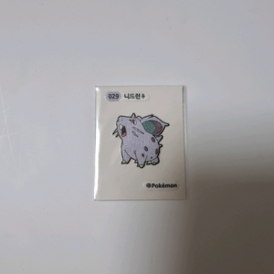 포켓몬 니드런 띠부실 029 이미지