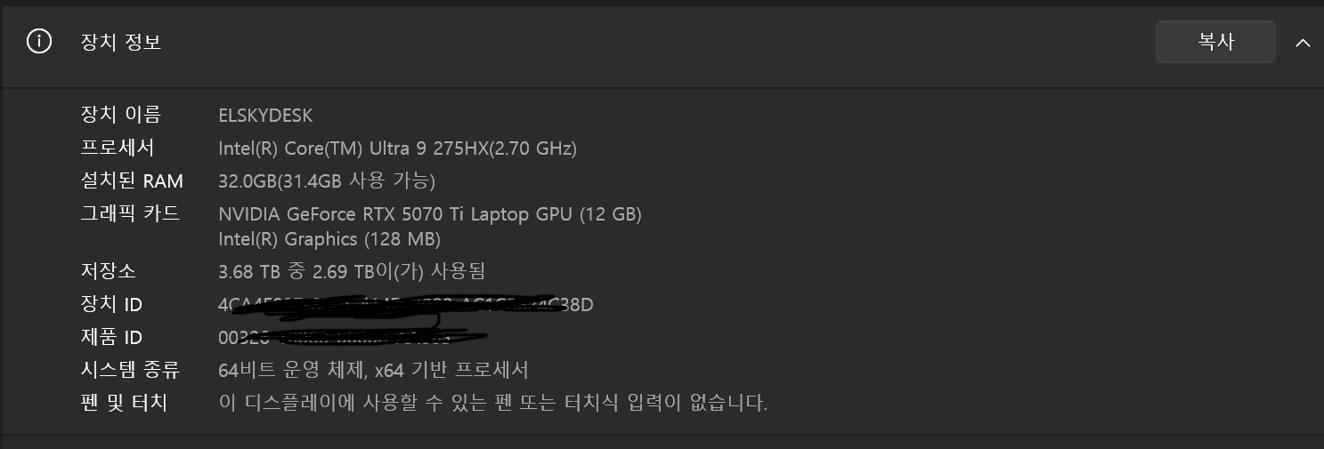 게이밍 노트북 레노버 리전 프로 7 5070ti 16IAX10H (Legion Pro 7 ) 이미지