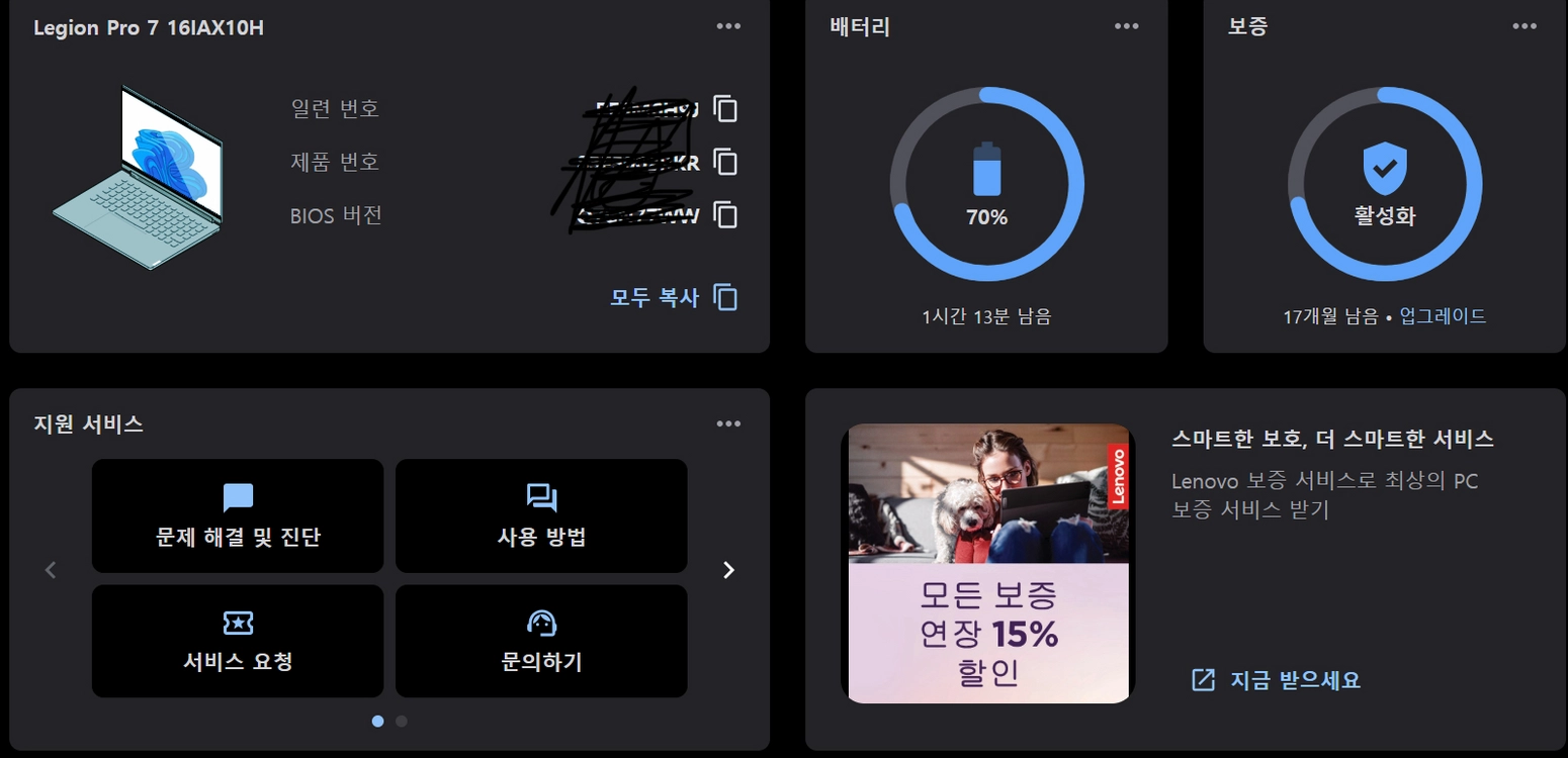게이밍 노트북 레노버 리전 프로 7 5070ti 16IAX10H (Legion Pro 7 ) 이미지