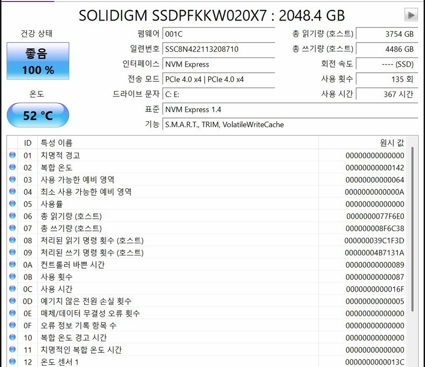 게이밍 노트북 레노버 리전 프로 7 5070ti 16IAX10H (Legion Pro 7 ) 이미지