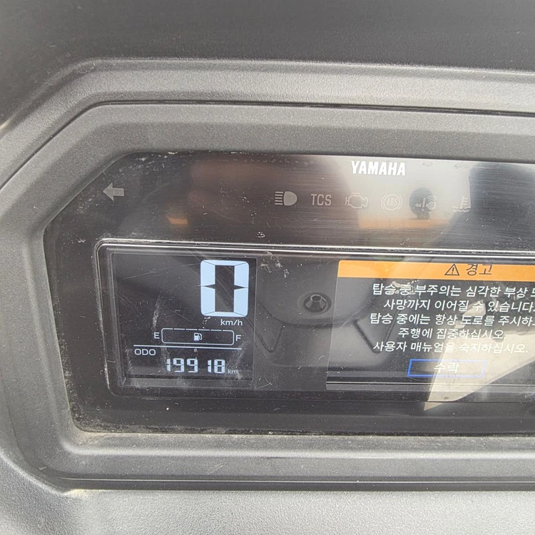 야마하 xmax300 25년 1만 출퇴근 바이크 판매합니다. 이미지
