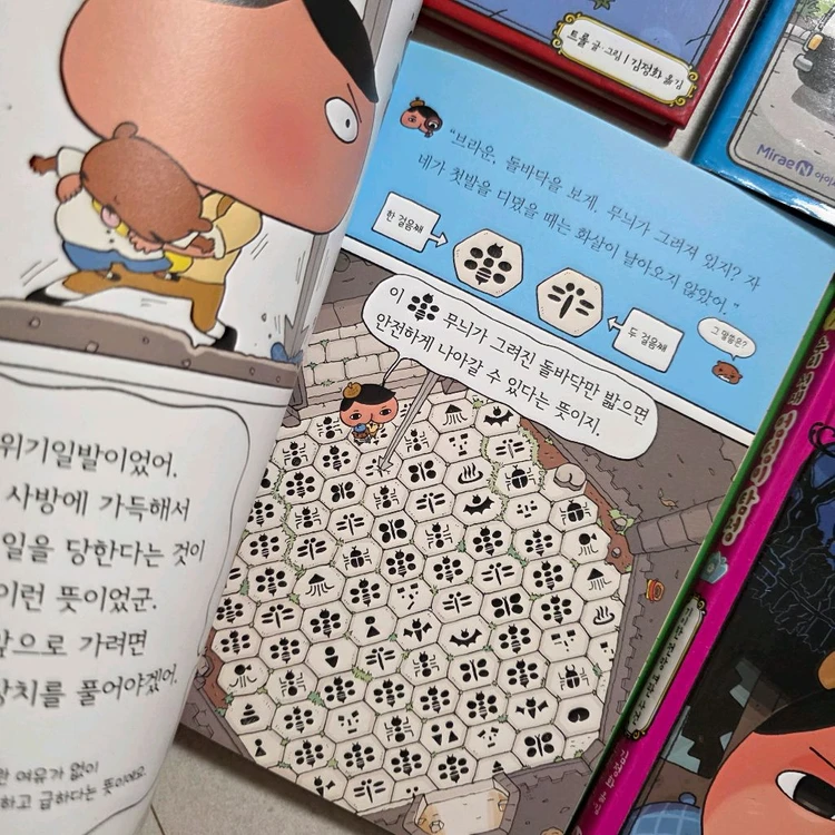 엉덩이탐정 5권 이미지