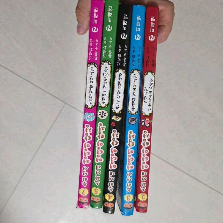 엉덩이탐정 5권 이미지