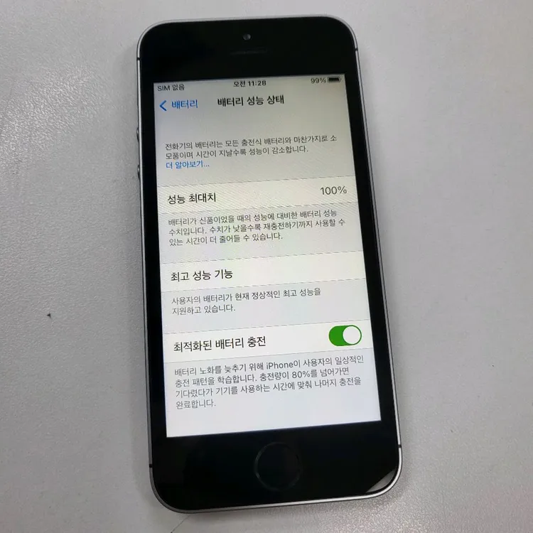 SS급 해외판 카메라무음 아이폰 SE1 64기가 스페이스 그레이 64GB 이미지
