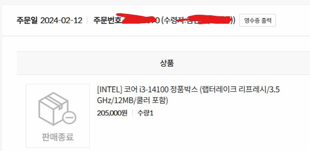 i3-14100 이미지