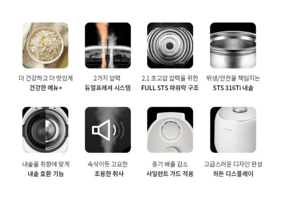 쿠첸 올스테인리스 (미개봉새상품) IH압력밥솥 6인용 이미지