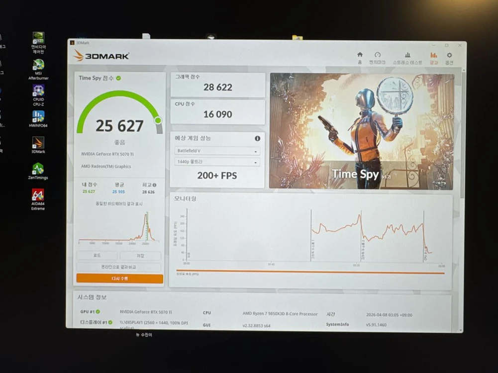 RTX 5070TI 토마호크 이미지