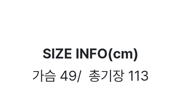 흑청 코튼 데님 멜빵 롱원피스 오버롤 스커트 / 핫핑 리리앤코 바온 슬로우앤드 오디너리먼트 공구우먼 아뜨랑스 어베인 이미지