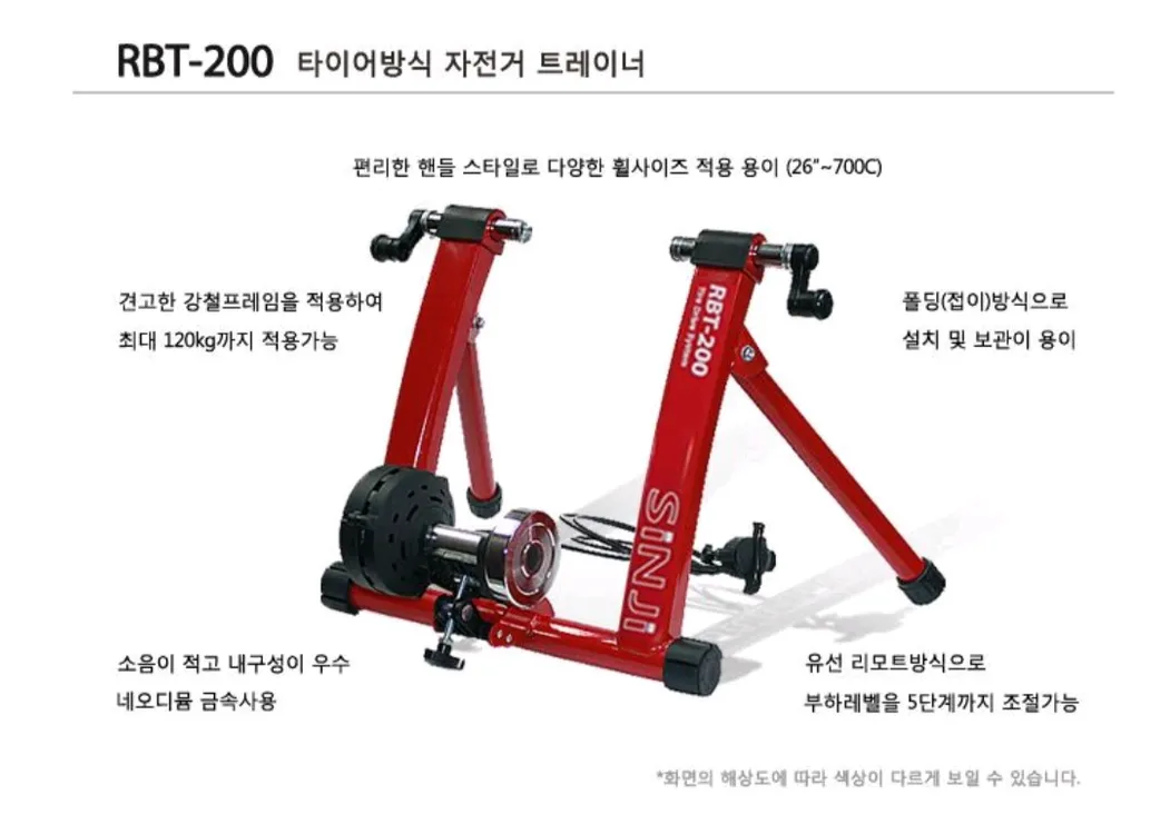 (정품) (SINJI) 신지 자전거 트레이너 / 자전거 롤러 이미지