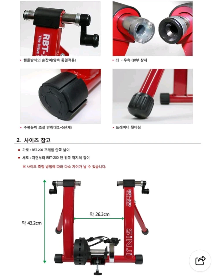 (정품) (SINJI) 신지 자전거 트레이너 / 자전거 롤러 이미지