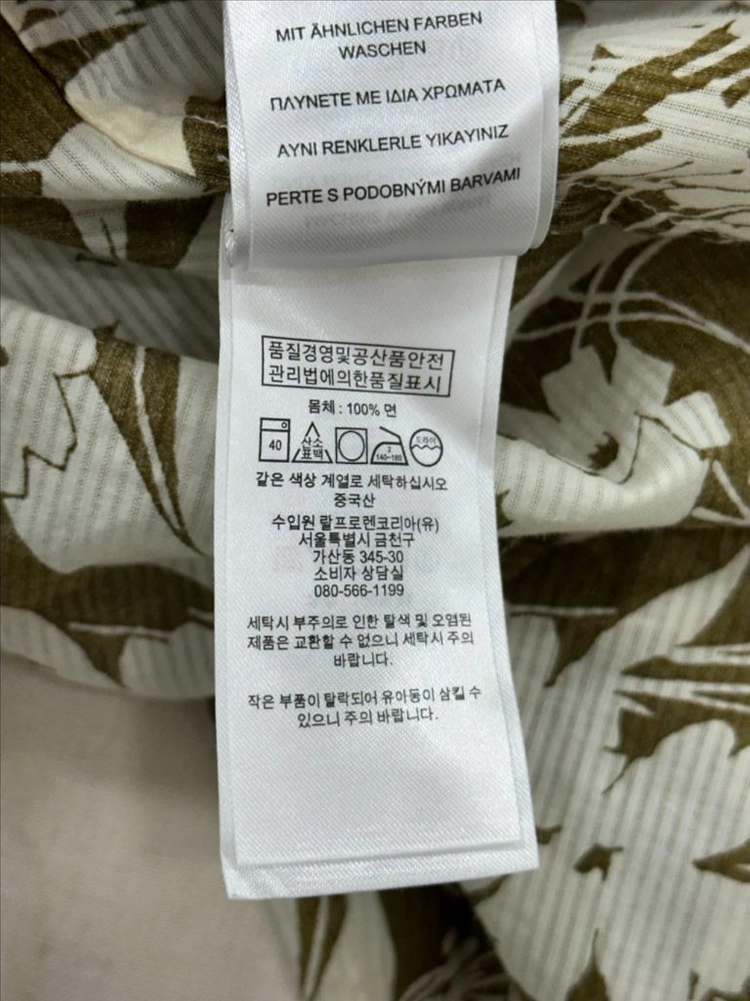 로렌 랄프로렌 남방 이미지