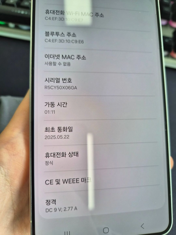갤럭시s25엣지 512g 이미지