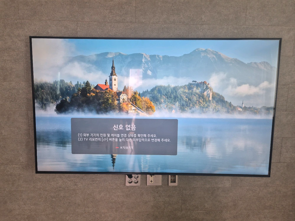2025년구입 LG 75인치 UHD 4K 스마트TV 팔아요 Q 9300모델 이미지