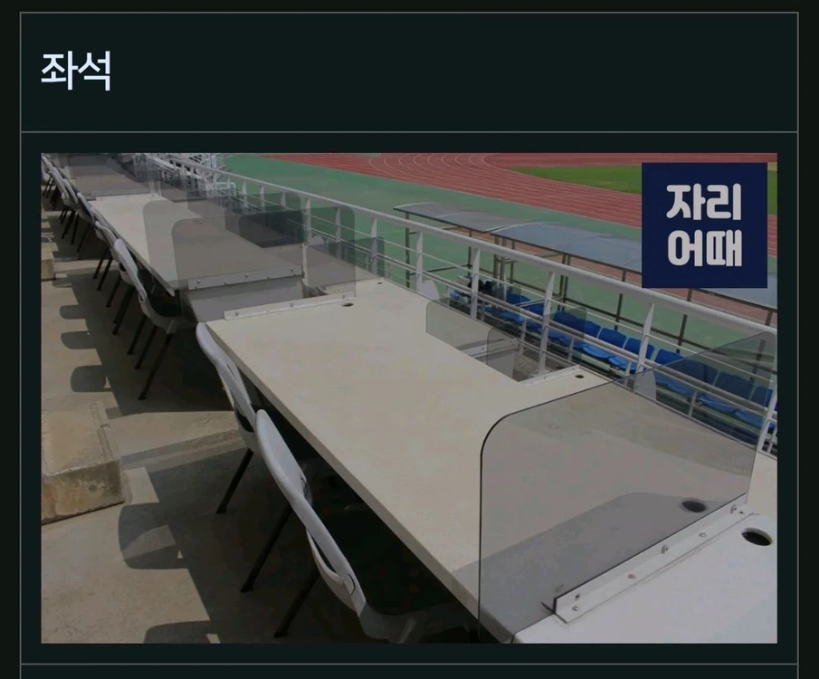 10/2 포스트말론 내한 지정석P T2구역 2연석 테이블석 이미지