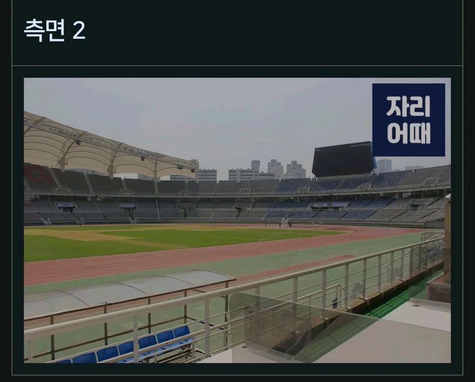 10/2 포스트말론 내한 지정석P T2구역 2연석 테이블석 이미지