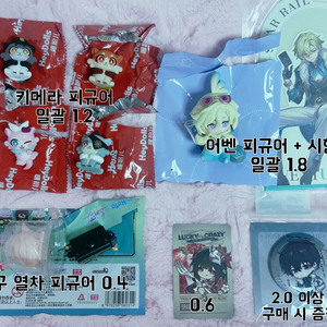 스타레일 붕스타 마이데이 히아킨 아낙사 어벤츄린 스파클 피규어 포토카드 이미지
