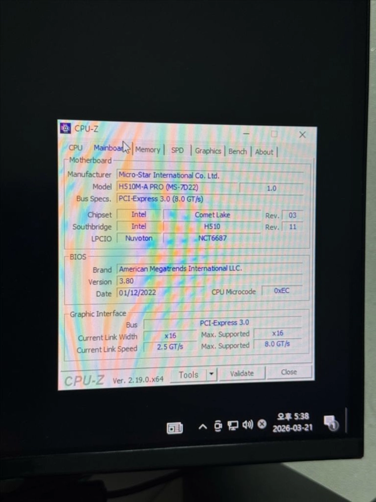 인텔 i3-10105F gtx1660 super 가성비 작업용 게이밍 컴퓨터 급처 이미지