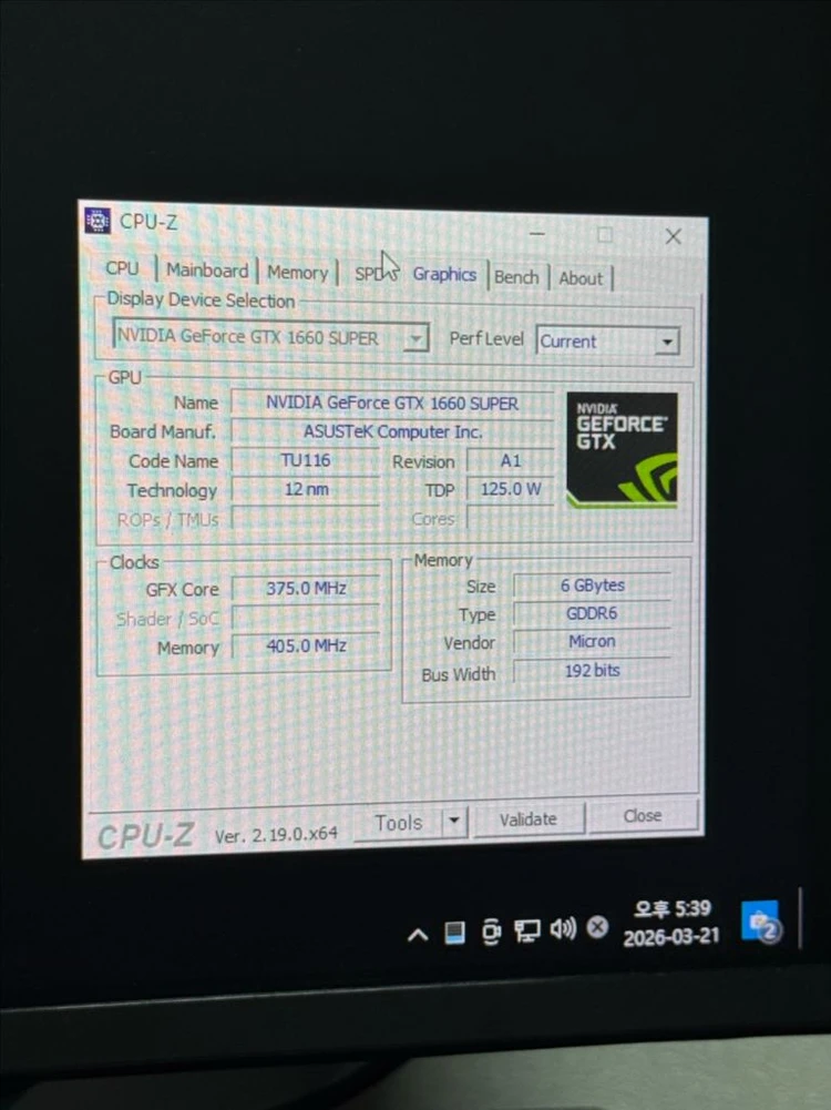 인텔 i3-10105F gtx1660 super 가성비 작업용 게이밍 컴퓨터 급처 이미지