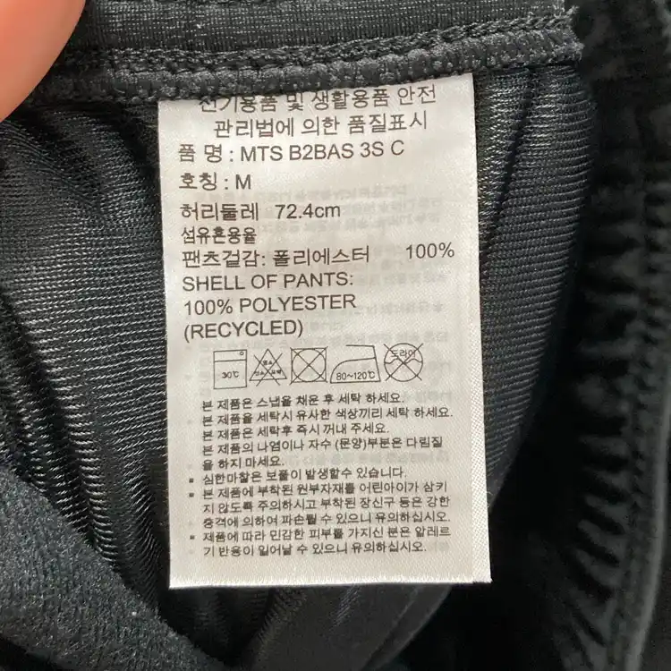아디다스 남성밴딩바지 트랙팬츠 M 영구제 중고장터 이미지