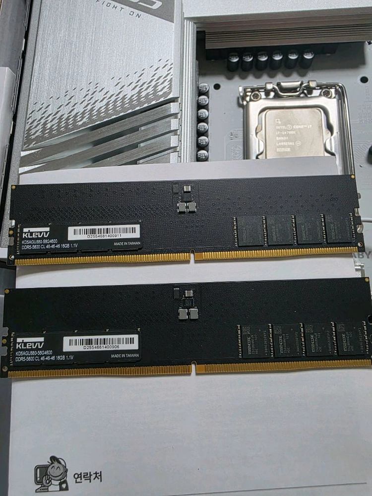 i7 14700k +z790 + SSD 1TB 이미지