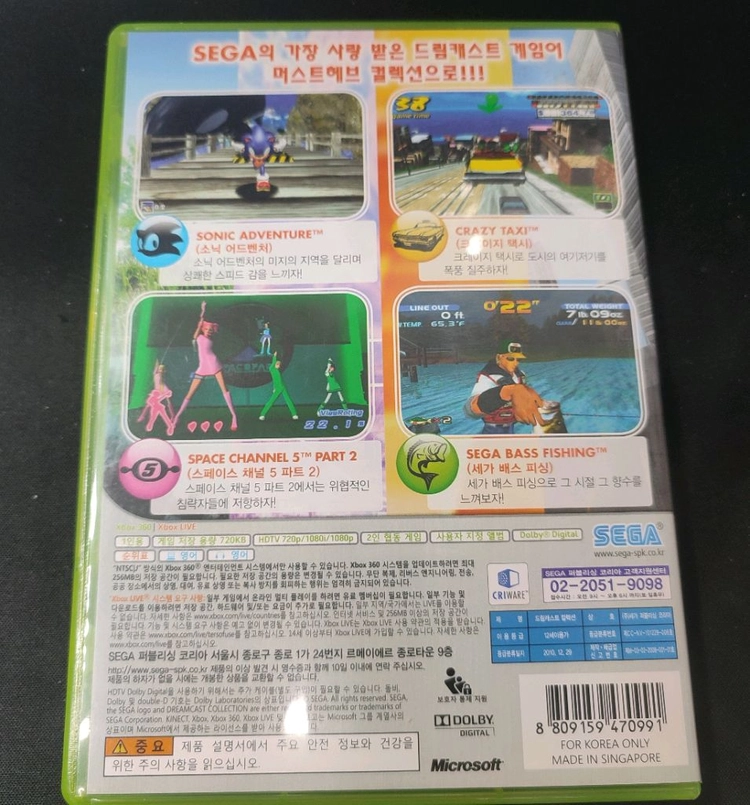 Xbox360 드림캐스트 컬렉션 정발 팝니다 이미지