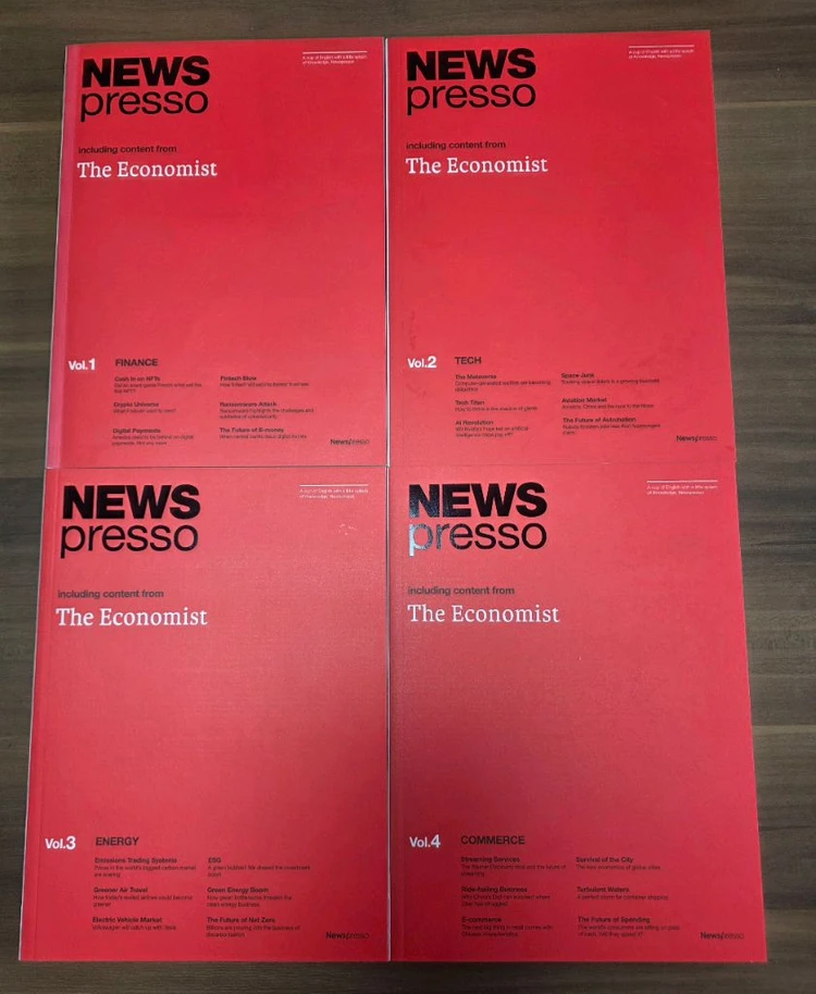 도서 뉴스프레소 The Economist 컬래버 에디션 책 이미지