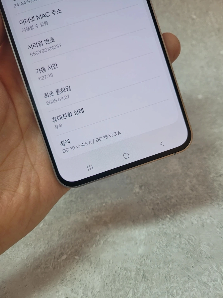 (65만)신품급! 갤럭시 S25FE 블루 256GB KT 이미지